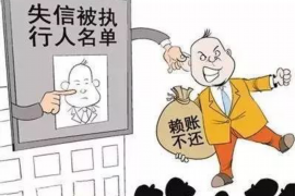 鄞州讨债公司